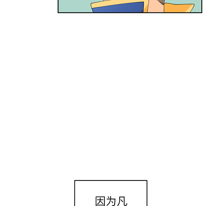 第5話 - 第44张