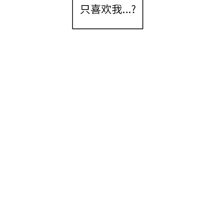 第5話 - 第45张