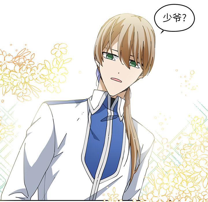 第5話 - 第46张
