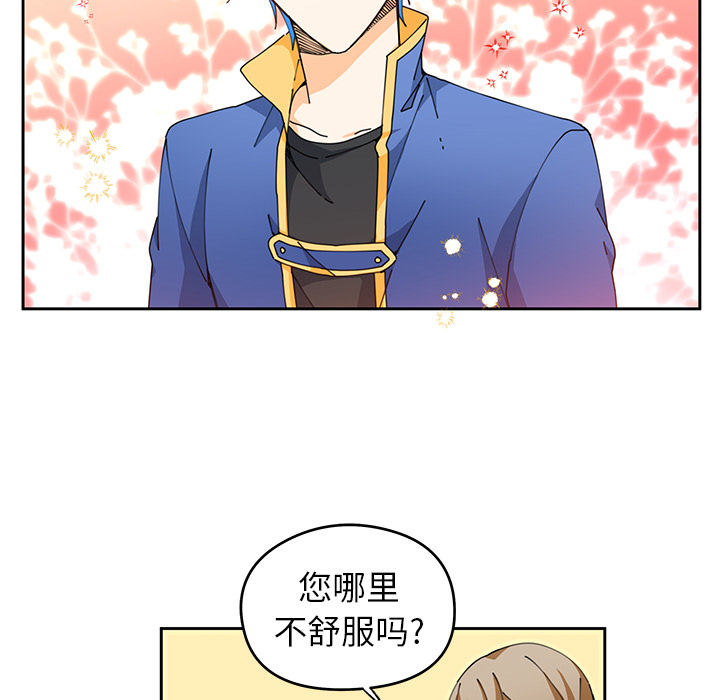 第5話 - 第48张