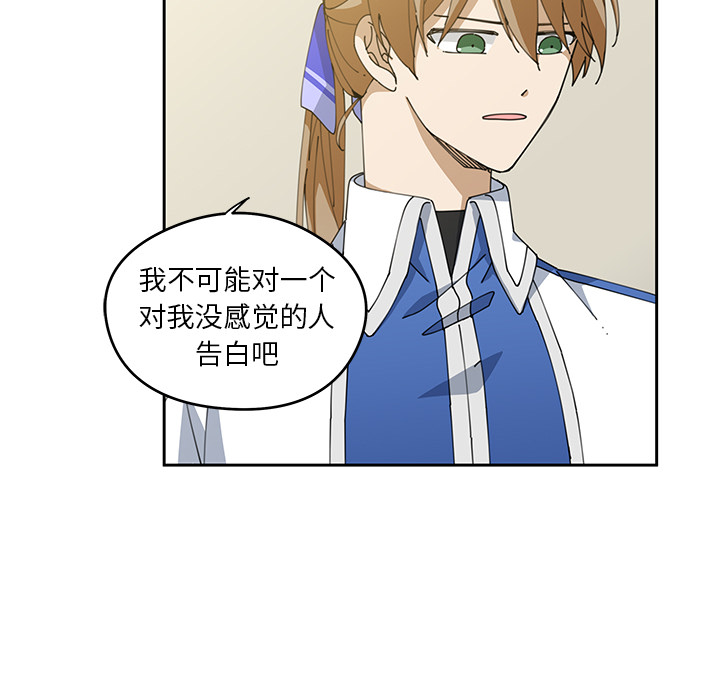 第5話 - 第5张