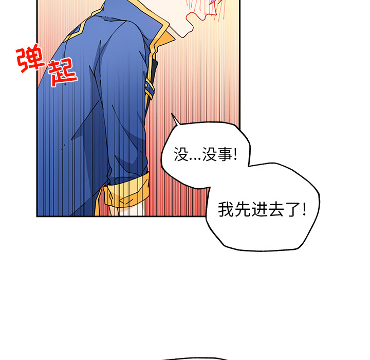 第5話 - 第50张