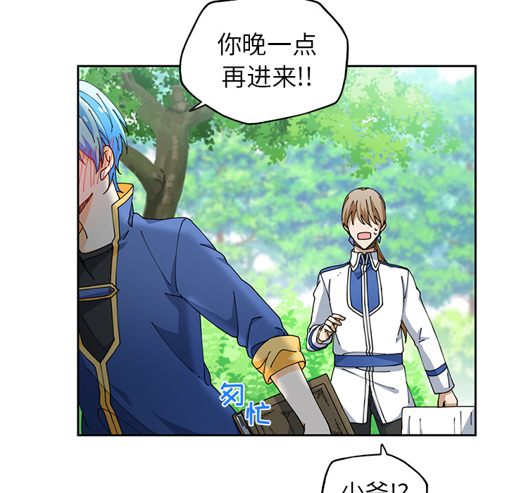 第5話 - 第51张