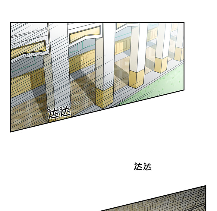 第5話 - 第53张