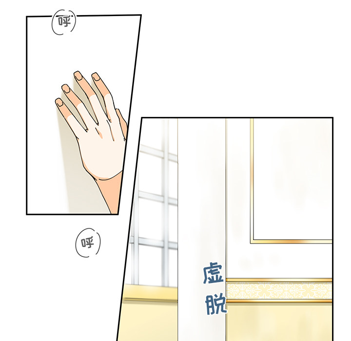 第5話 - 第55张