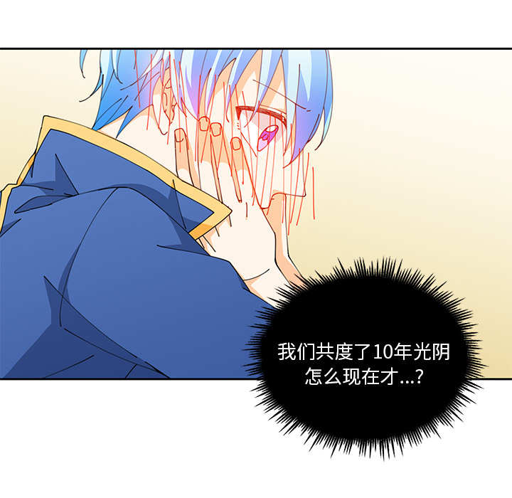 第5話 - 第57张
