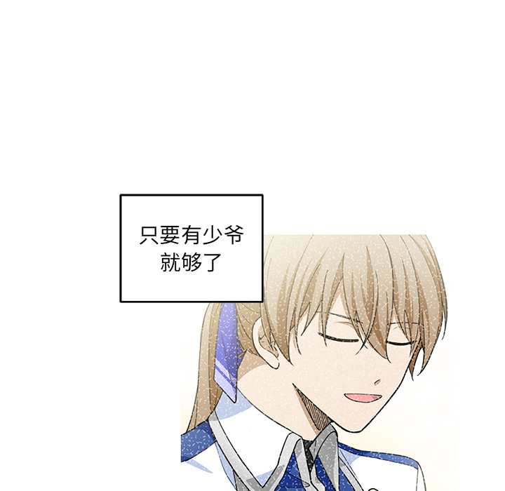第5話 - 第62张