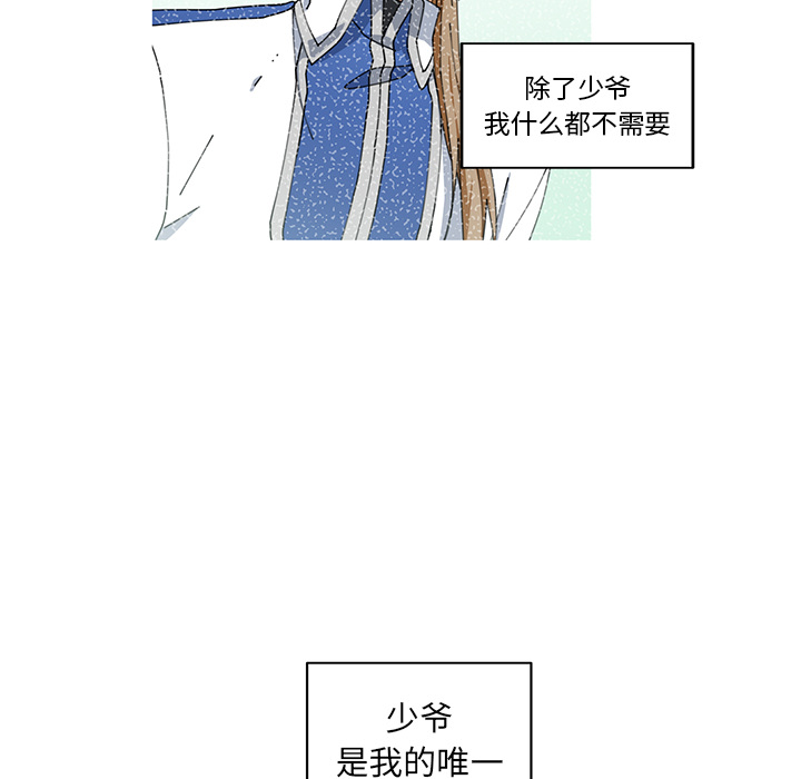 第5話 - 第64张