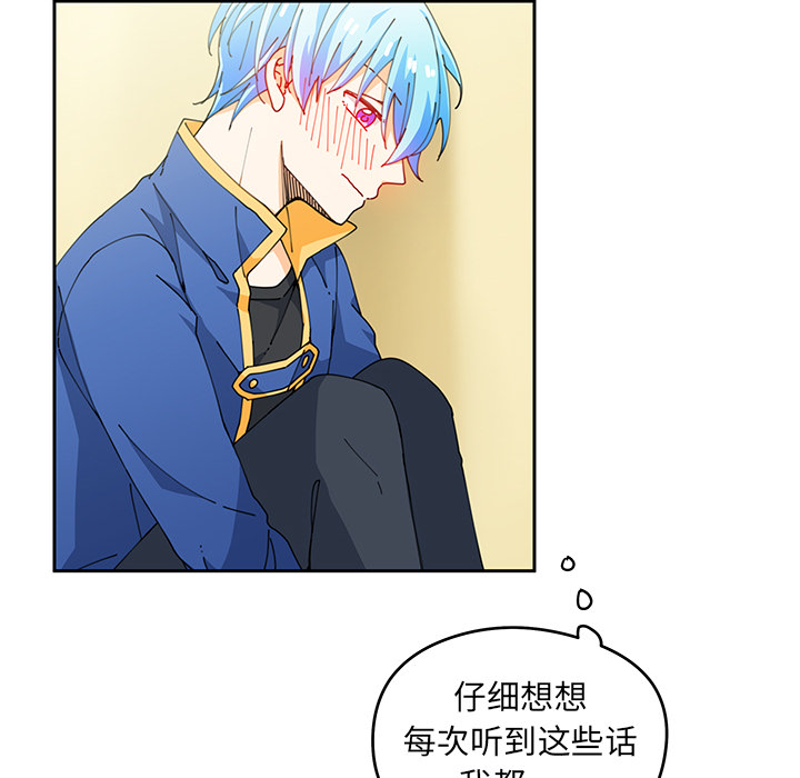 第5話 - 第66张