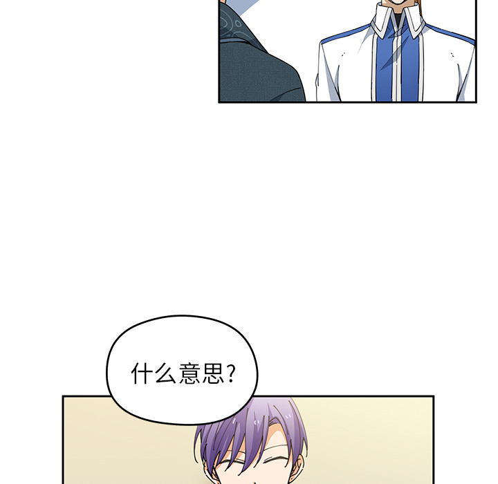 第5話 - 第7张