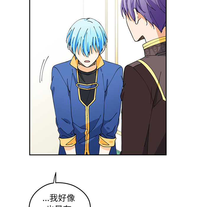 第5話 - 第75张