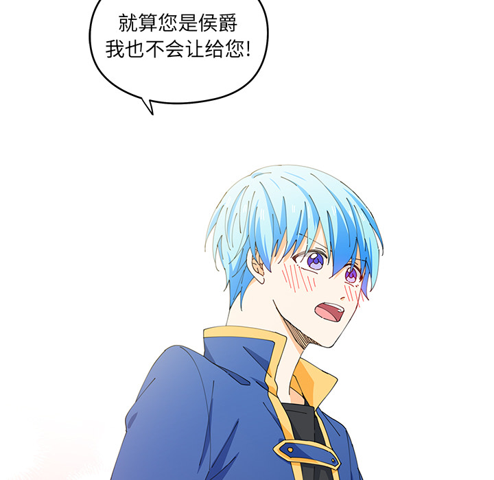 第5話 - 第79张
