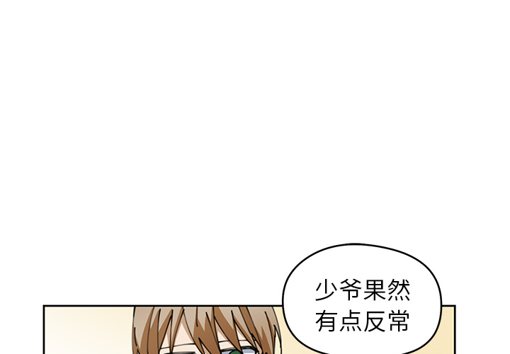 第6話 - 第0张