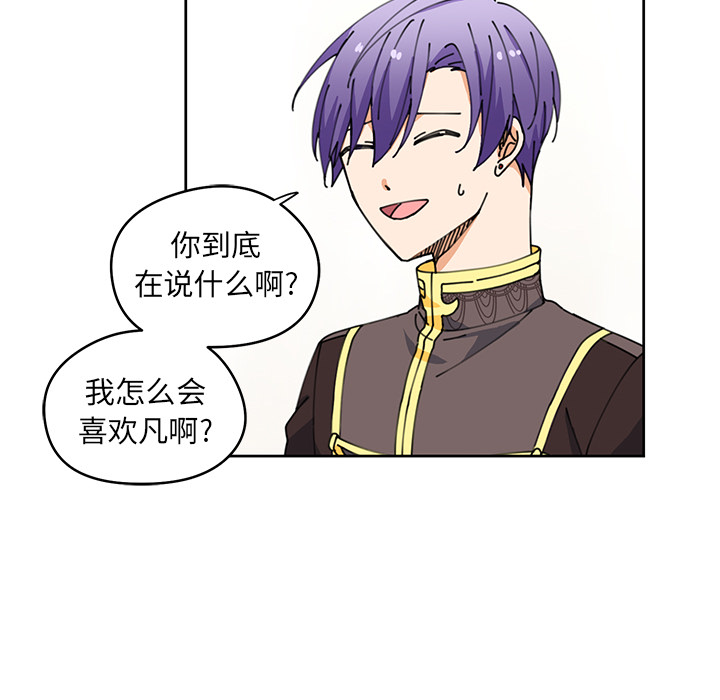 第6話 - 第10张