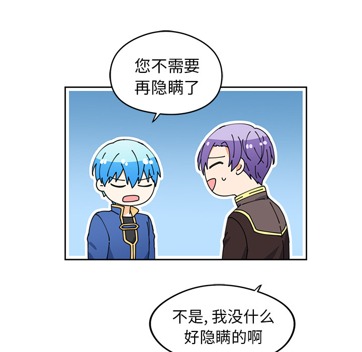 第6話 - 第11张