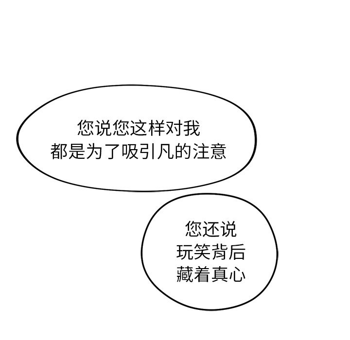 第6話 - 第13张