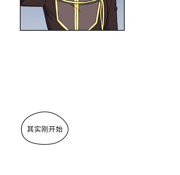 第6話 - 第16张