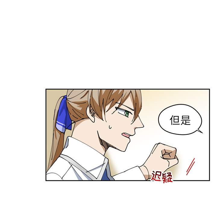 第6話 - 第18张