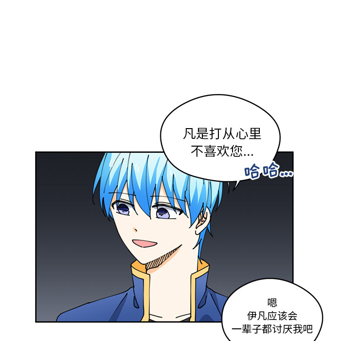 第6話 - 第19张