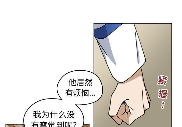 第6話 - 第2张