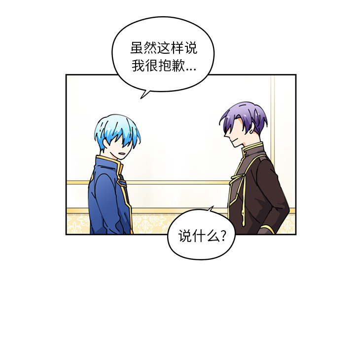第6話 - 第21张