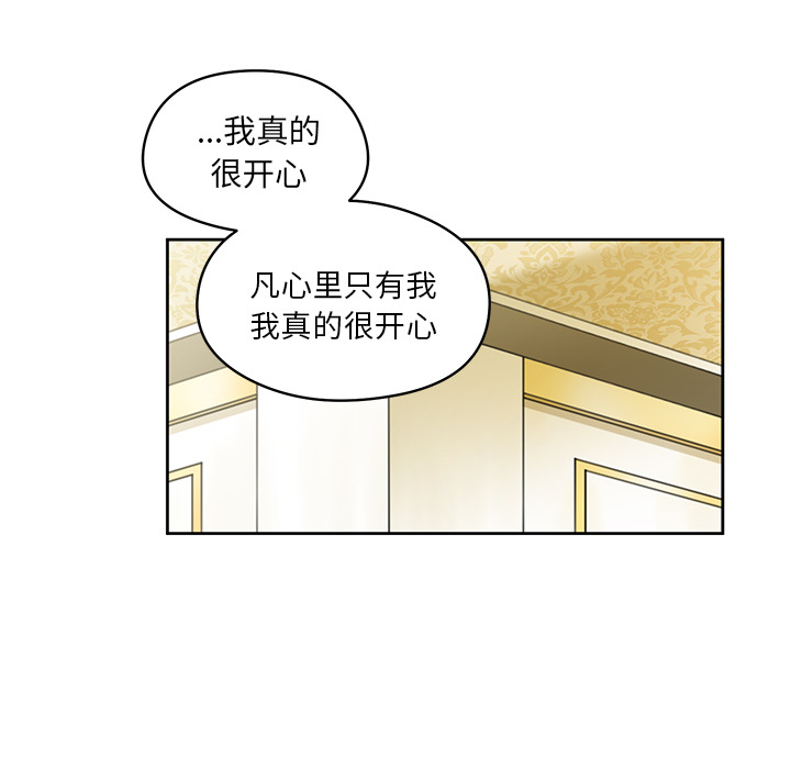 第6話 - 第22张
