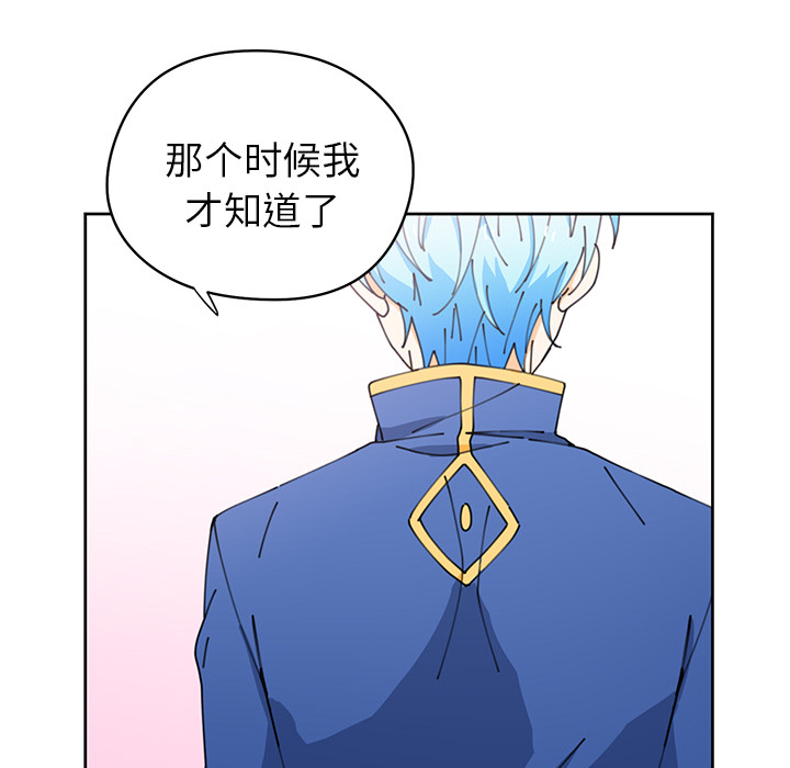 第6話 - 第23张