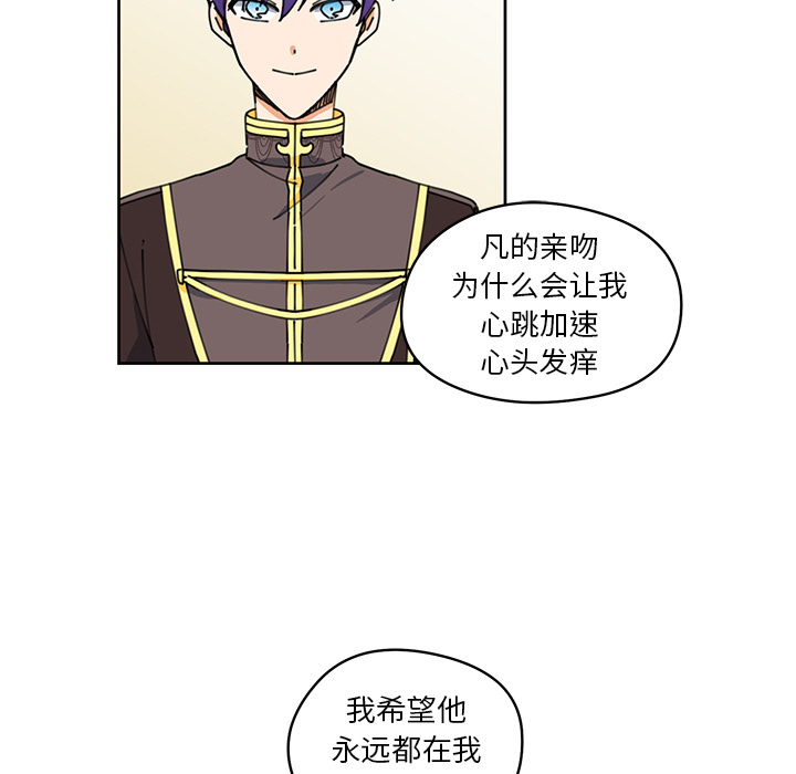 第6話 - 第25张