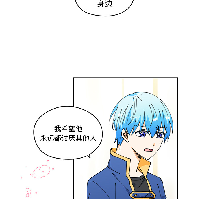 第6話 - 第26张