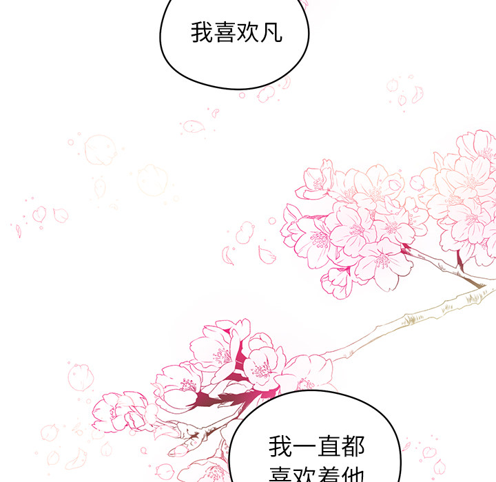 第6話 - 第28张