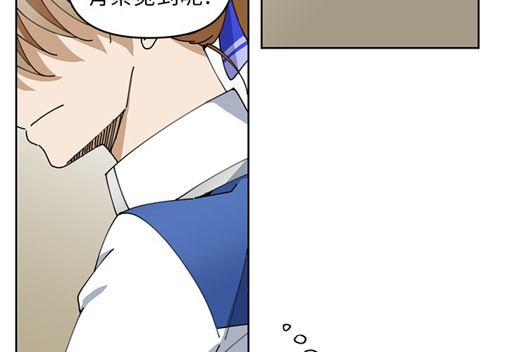 第6話 - 第3张