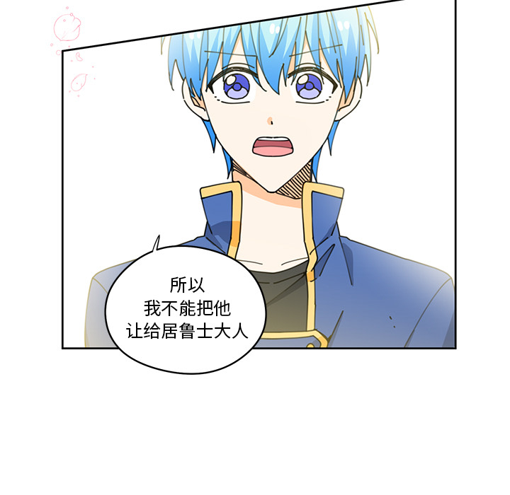 第6話 - 第31张