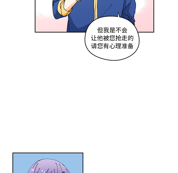 第6話 - 第34张