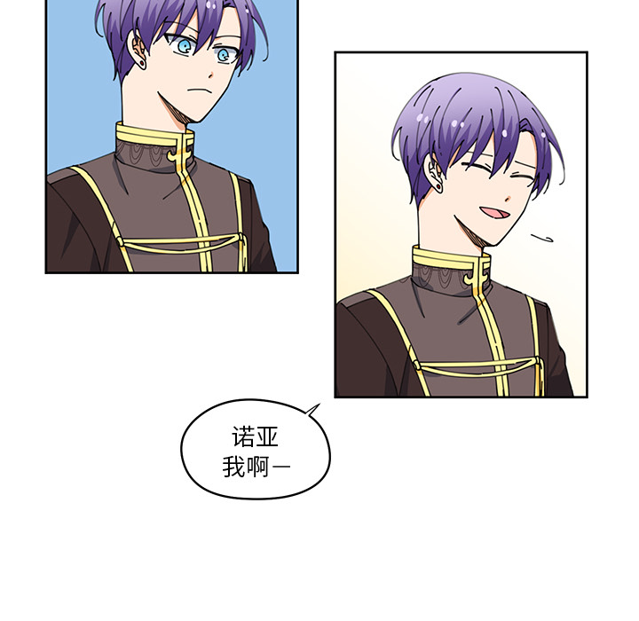 第6話 - 第35张