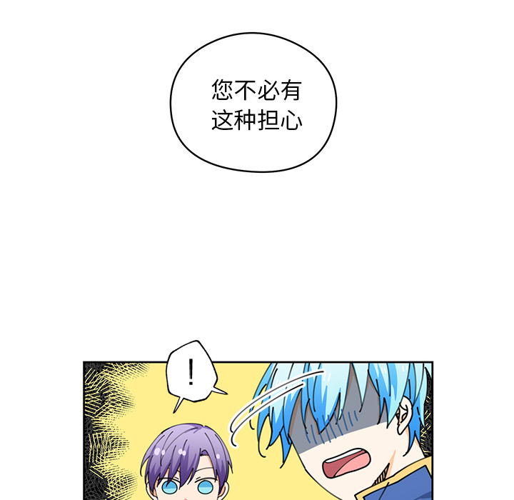 第6話 - 第36张