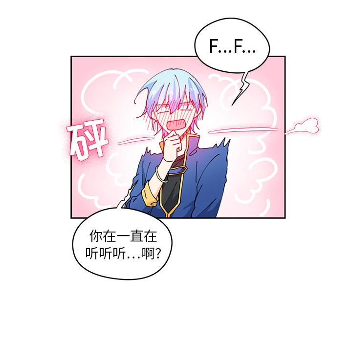 第6話 - 第39张
