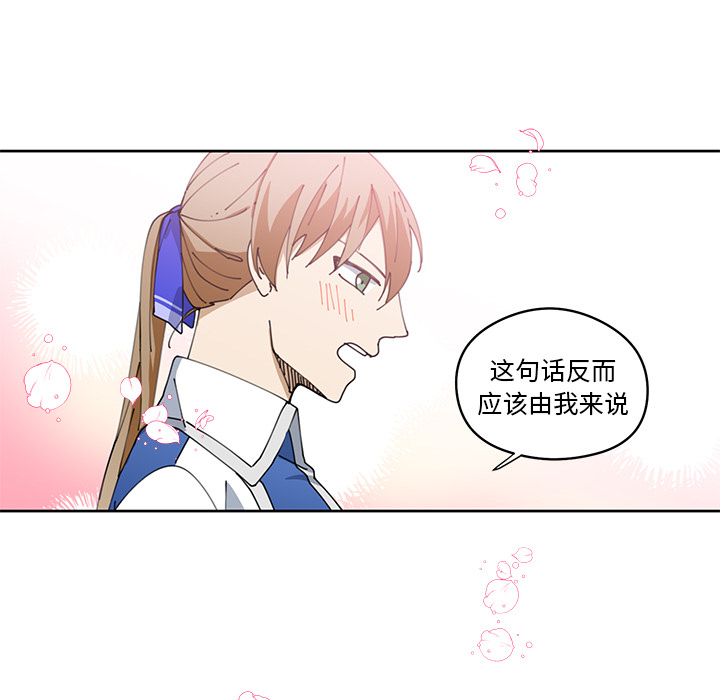 第6話 - 第40张