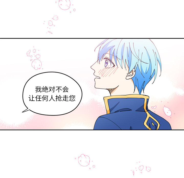 第6話 - 第41张