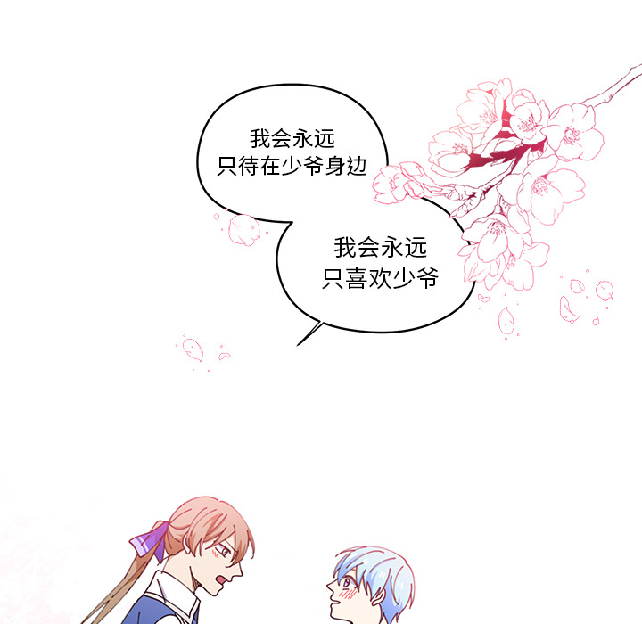 第6話 - 第42张
