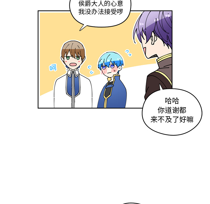 第6話 - 第44张