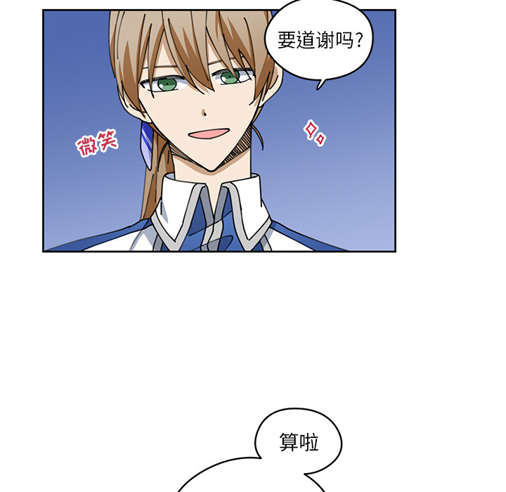 第6話 - 第45张