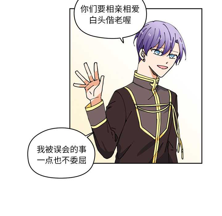 第6話 - 第46张