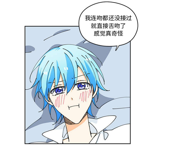 第6話 - 第53张