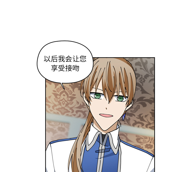 第6話 - 第54张