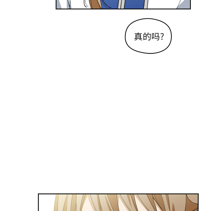 第6話 - 第55张