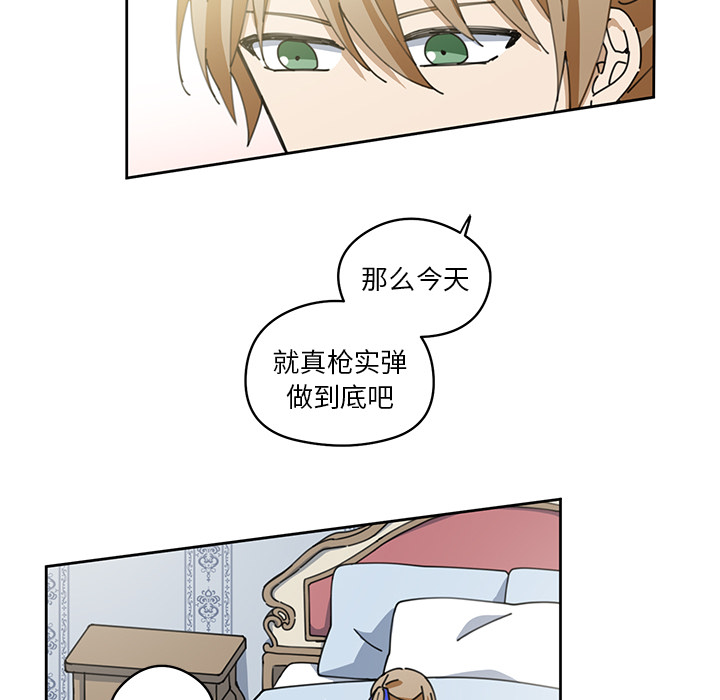 第6話 - 第56张