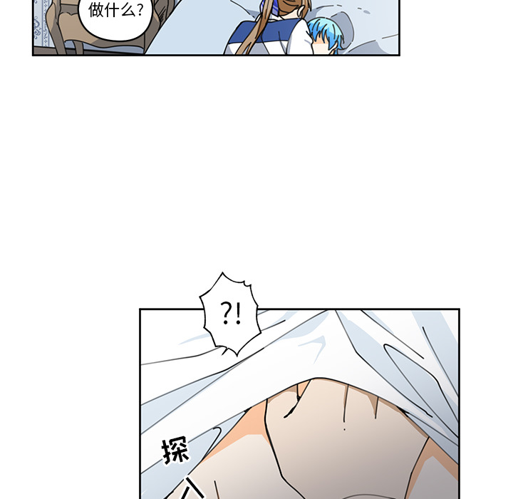 第6話 - 第57张