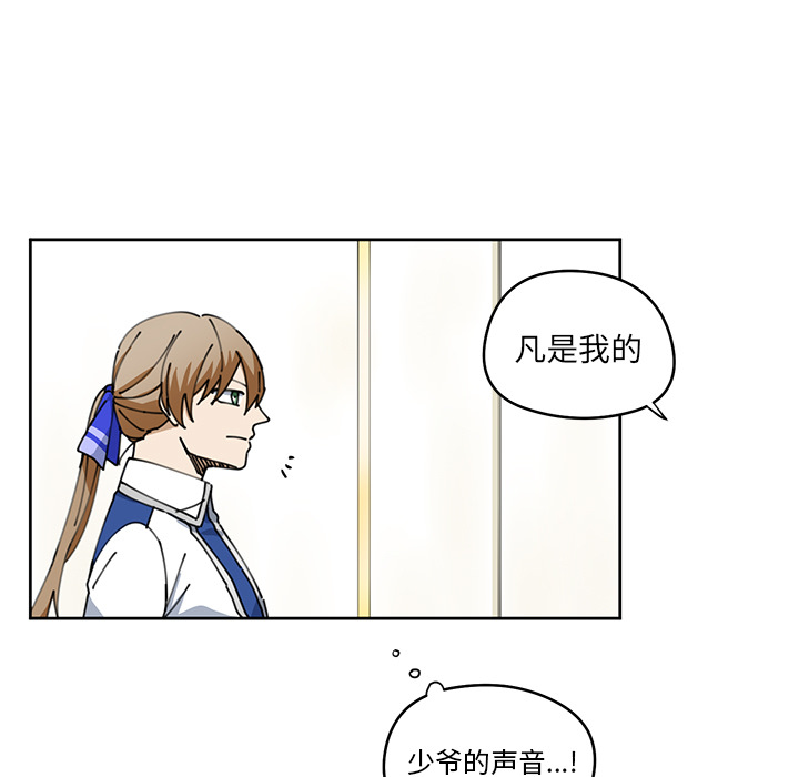 第6話 - 第6张