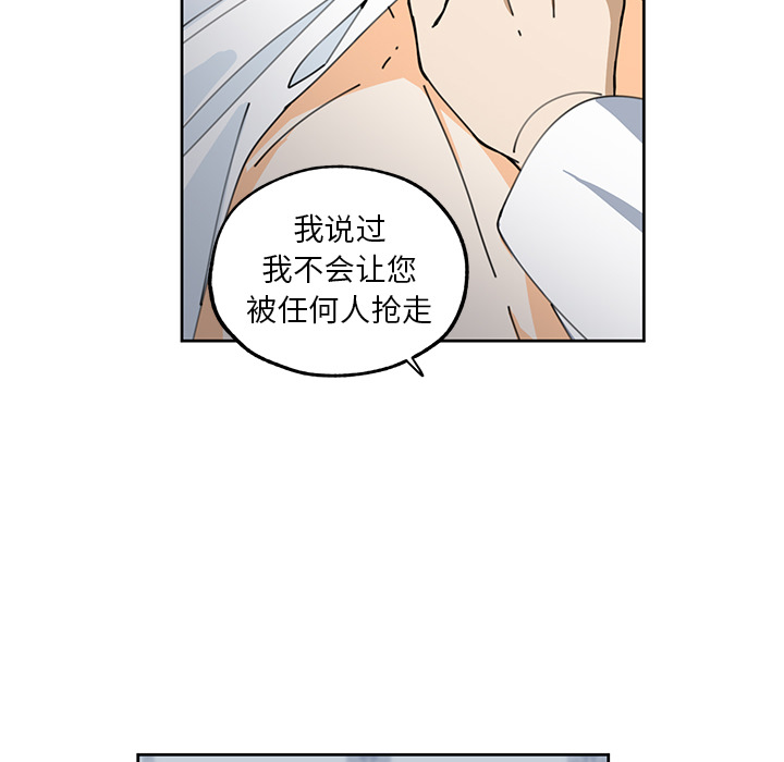 第6話 - 第60张