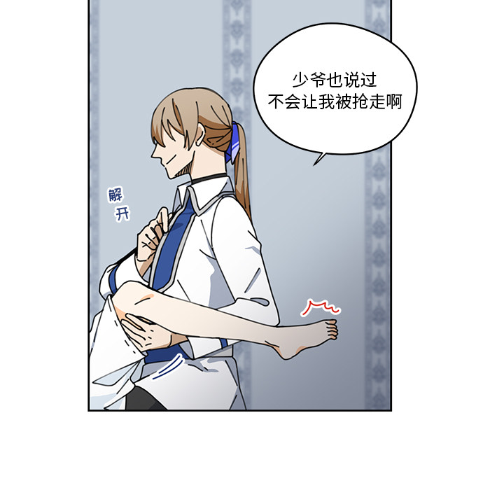 第6話 - 第61张
